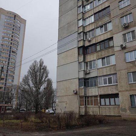 Стильные Аппартаменты На Новых Домах Kharkov Ngoại thất bức ảnh